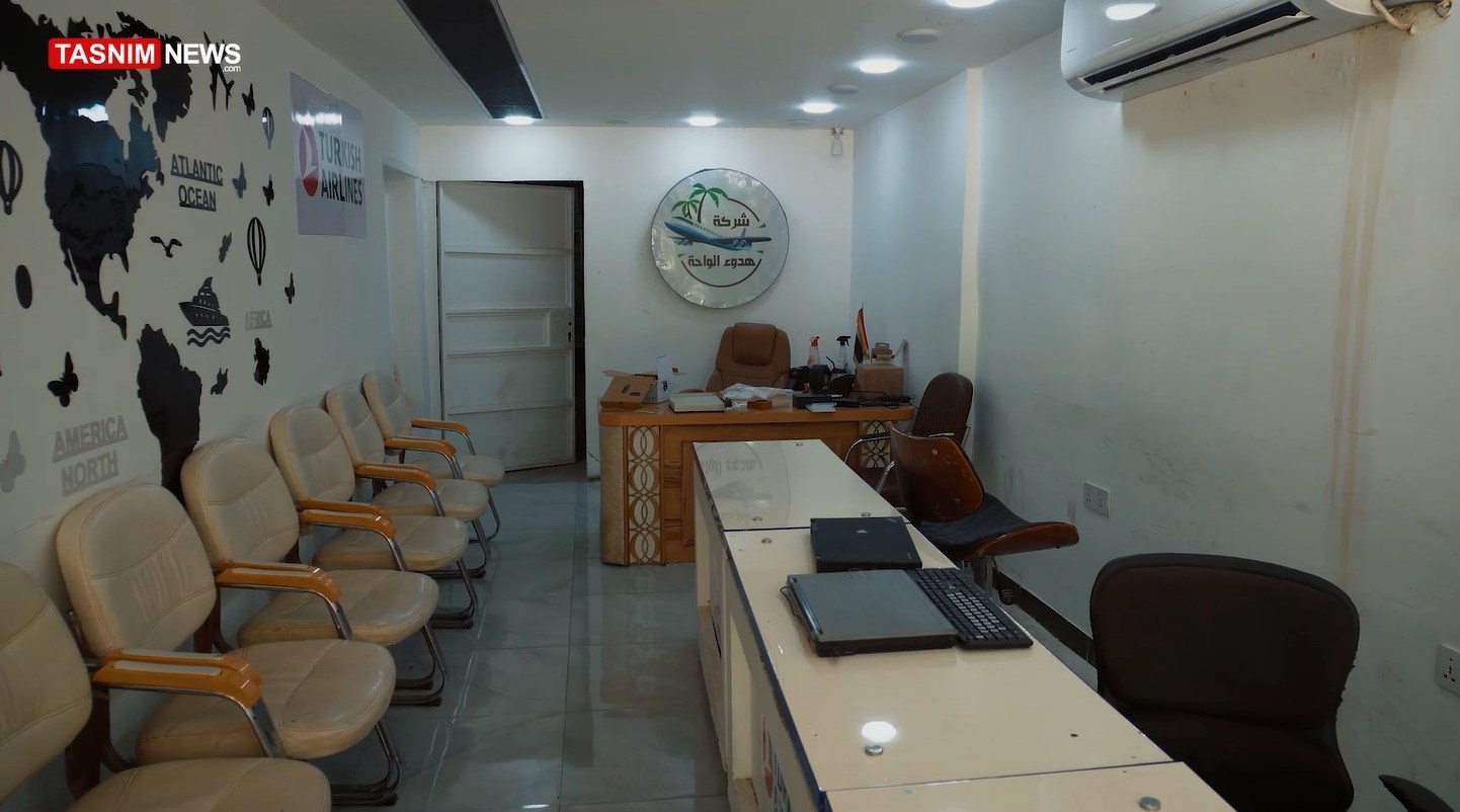 العراق , العلاقات الإيرانية العراقية , العلاقات العراقية – الأمريكية , مطار ,
