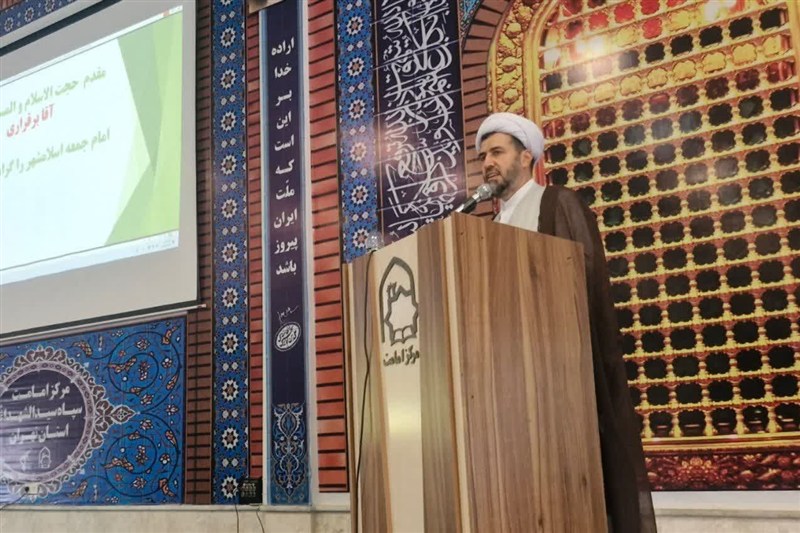 اخبار اسلامشهر , سپاه پاسداران انقلاب اسلامی , زنان , شهدای دفاع مقدس ,