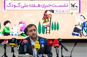 کودکان، بازیگران اصلی هفته کودک/«لبخند کودکان، الفبای وطن» شعار امسال