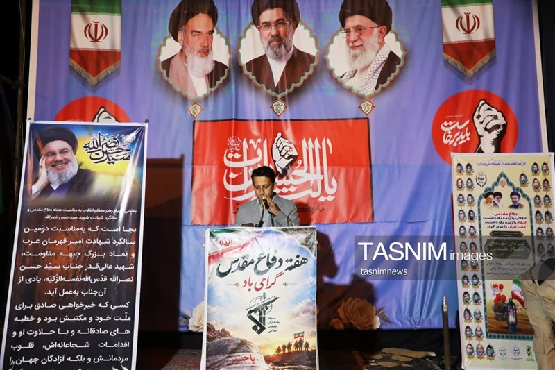 اخبار یاسوج , شهید امام خامنه ای (ره) , 