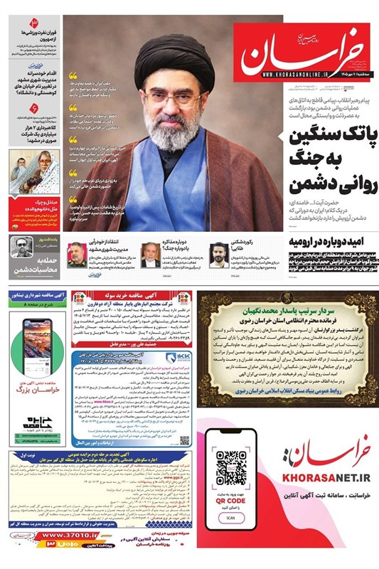 مطبوعات هفتم مهرماه خراسان رضوی/پشت پرده تلاطم بازار خودرو