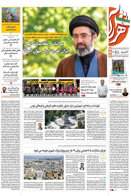 مطبوعات هفتم مهرماه خراسان رضوی/پشت پرده تلاطم بازار خودرو