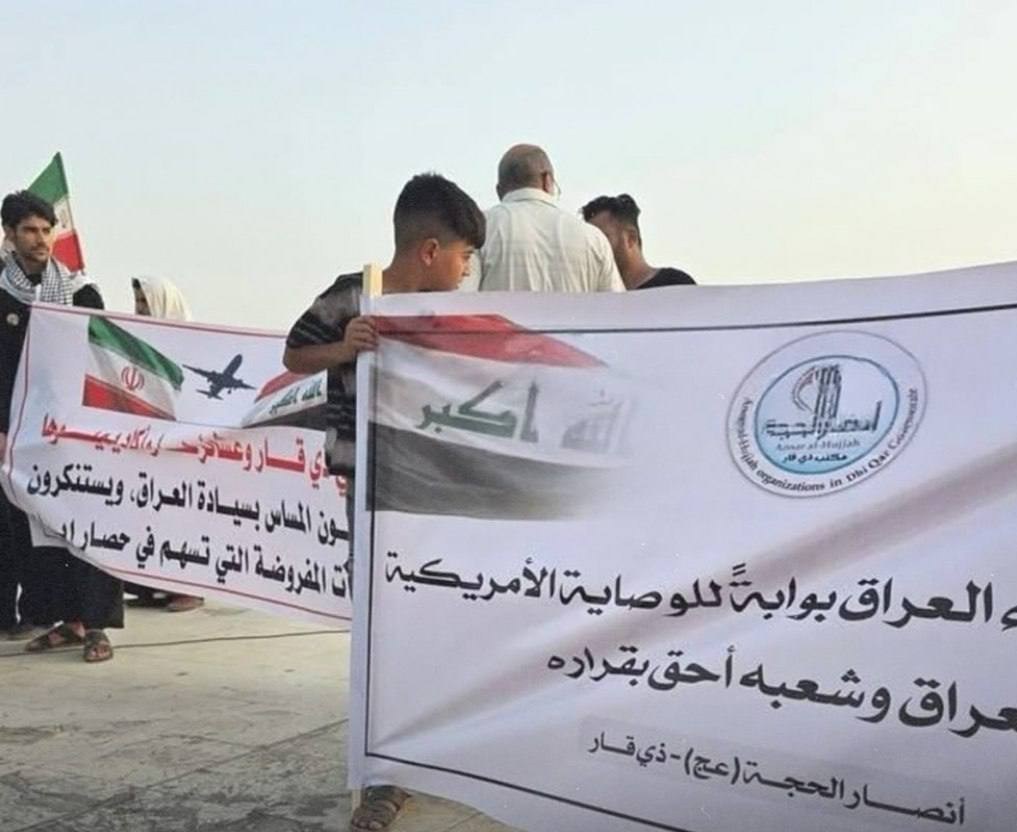 کشور عراق , جمهوری اسلامی ایران , کشور آمریکا ,