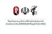 IRGC Urges American People to Distance Themselves from Israel’s Occupation
