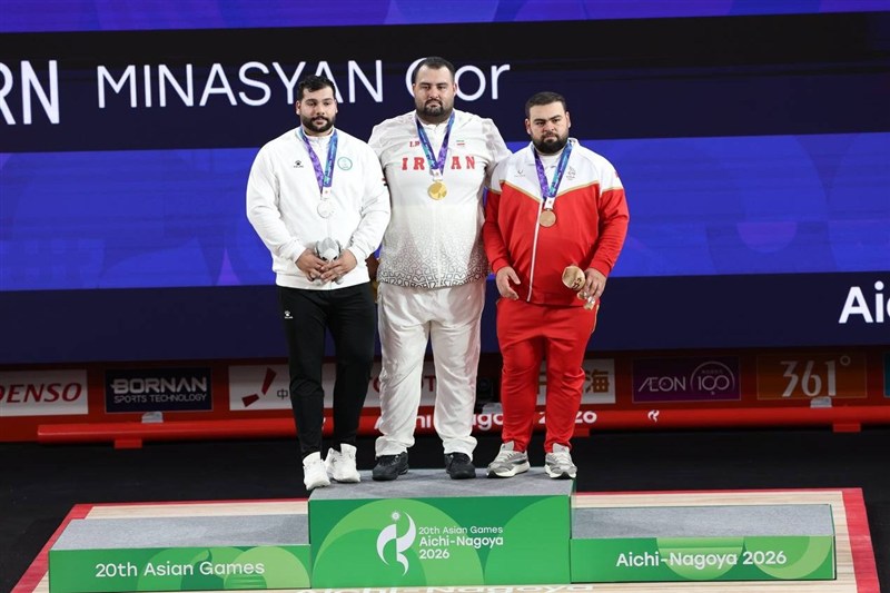 إيران تنهي منافسات رفع الأثقال في دورة الألعاب الآسيوية بذهبيتين وبرونزيتين