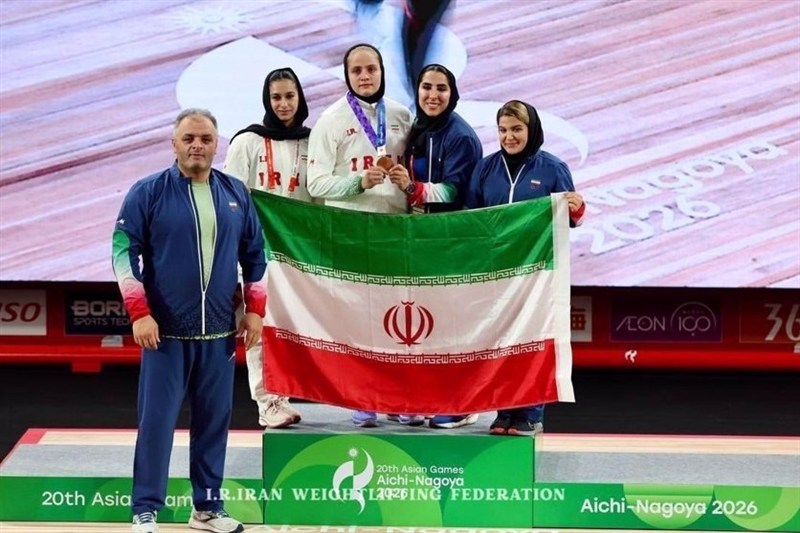 17-Year-Old Beheshti Secures Weightlifting Bronze for Iran in Nagoya