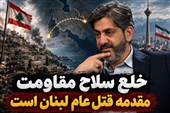 فادی بودیه: خلع سلاح مقاومت، مقدمه قتل عام لبنان است