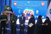 تجلیل از برگزیدگان رویداد «طنین رسالت» استان تهران