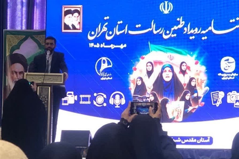 اخبار اسلامشهر , رسانه , زنان , شهدای مدافع سلامت , 