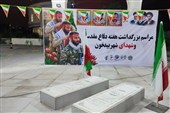 تجلیل از خانواده شهدا و آنش‌نشانان بیدخون عسلویه