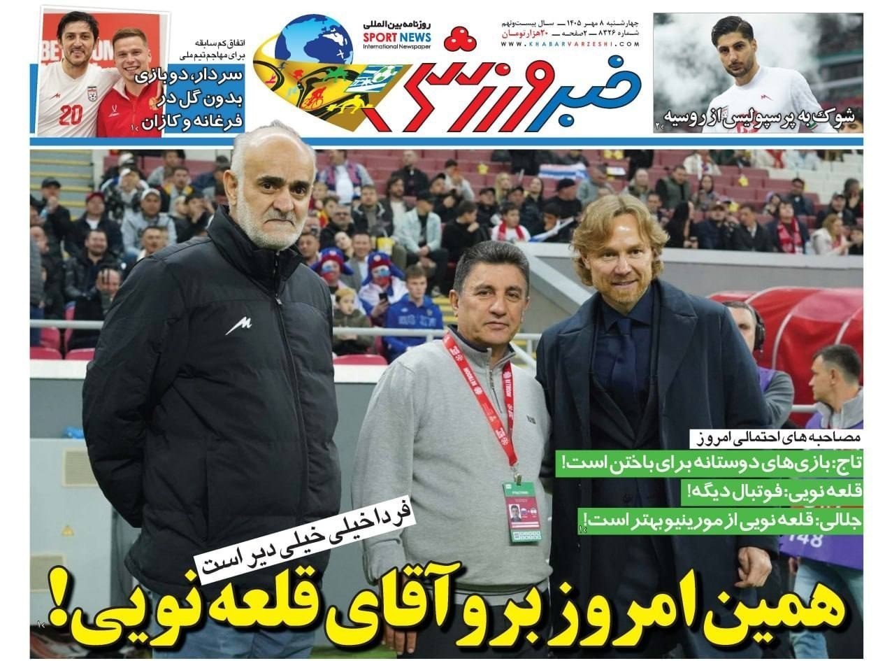 روزنامه وطن امروز , روزنامه کیهان , روزنامه خراسان , روزنامه جوان , روزنامه همشهری , روزنامه جام جم , روزنامه فرهیختگان , روزنامه اینترنتی صدای ایران , 