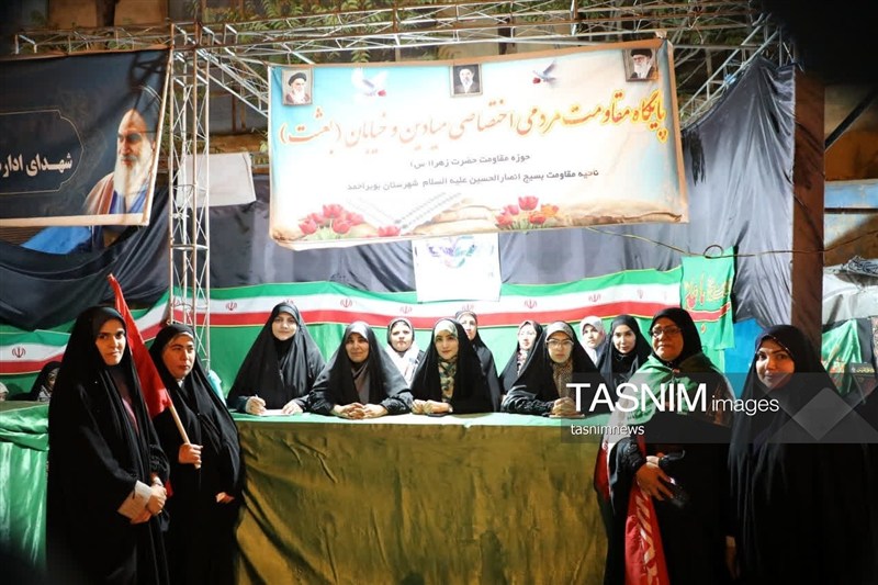 اخبار یاسوج , 