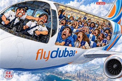 סיבת האירוע: קטטת טייסים!!!