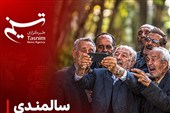 اراک در مسیر تحول کالبدی و اجتماعی برای سالمندان