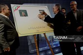 رونمایی از تمبر اختصاصی جشنواره بین‌المللی ویستا در آیین تجلیل از فعالان گردشگری اصفهان