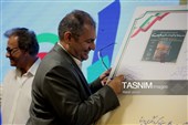 رونمایی از تمبر اختصاصی جشنواره بین‌المللی ویستا در آیین تجلیل از فعالان گردشگری اصفهان