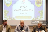 افتتاح نخستین نیروگاه خورشیدی بنیاد شهید آذربایجان‌شرقی در تبریز