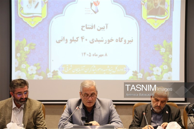نیروگاه خورشیدی , هوای پاک , آذربایجان شرقی , اخبار استان آذربایجان شرقی , بنیاد شهید , 