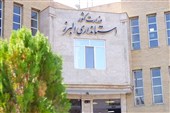 ادارات البرز پنج‌شنبه‌ها چگونه فعالیت می‌کنند؟