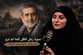 الحاج رمضان.. جندی فلسطین الذی لم یُر: سیرة رجل الظل کما لم تُروَ
