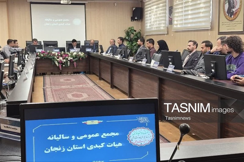 کبدی , کبدی ایران , اخبار زنجان ,