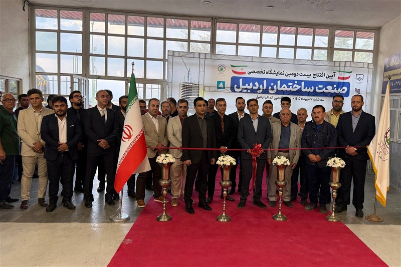 گشایش نمایشگاه تخصصی صنعت ساختمان در اردبیل