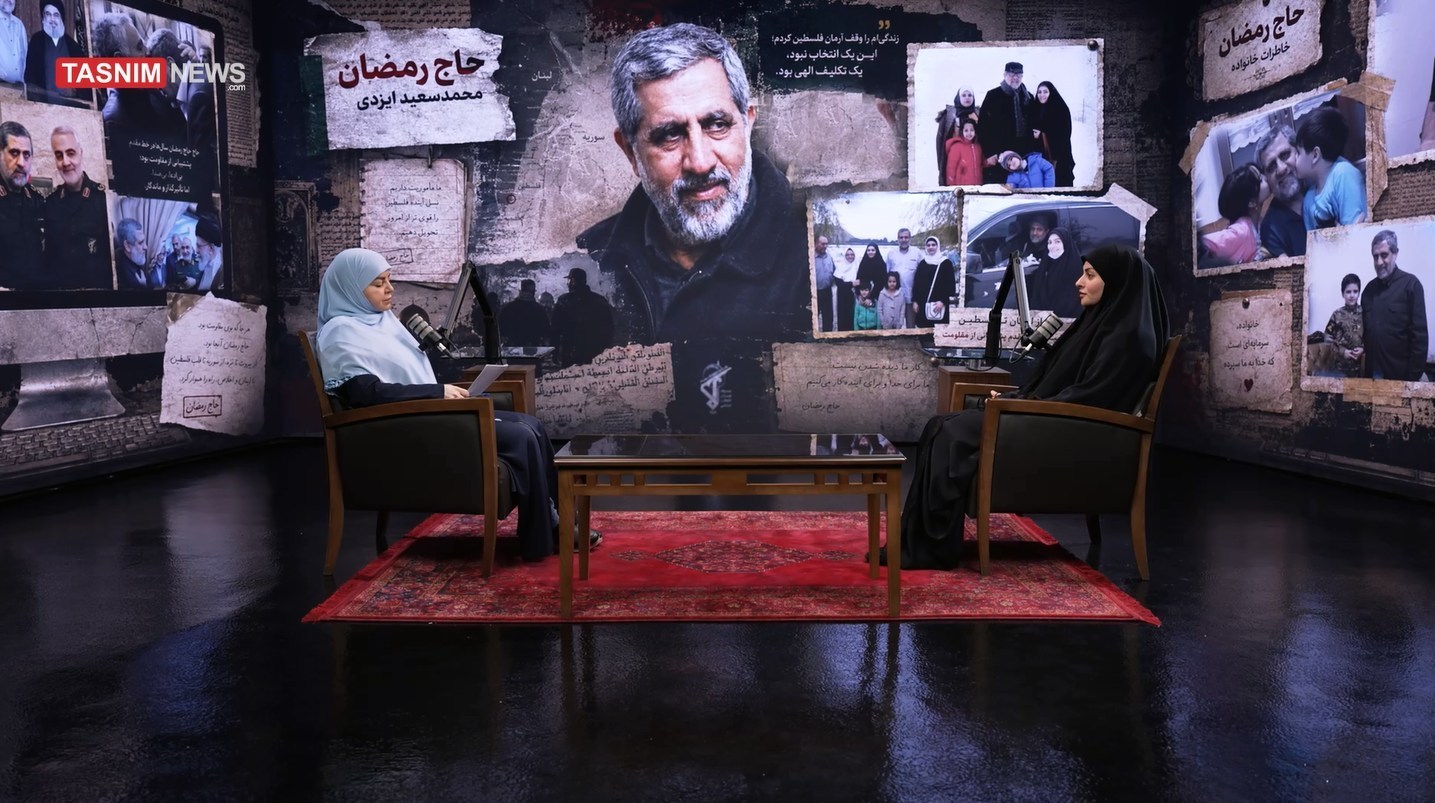 الحاج رمضان الشهيد محمد سعيد ايزدي , فلسطين المحتلة , الشهيد السيد حسن نصر الله , سوريا , لبنان , 