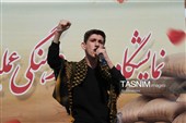 اختتامیه نمایشگاه دفاعی رزمی هفته دفاع مقدس در قاب تصویر