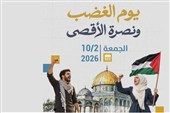 فراخوان 370 شخصیت عربی و اسلامی برای جمعه خشم در حمایت از مسجدالاقصی