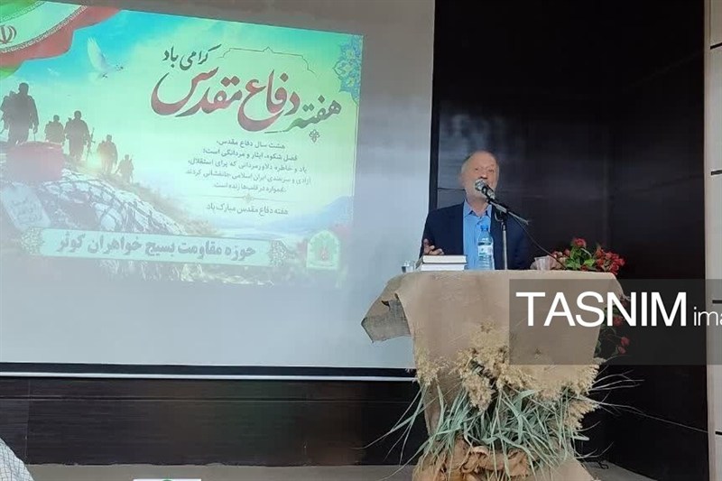 اخبار مریوان , اخبار استان کردستان , ادبیات دفاع مقدس ,