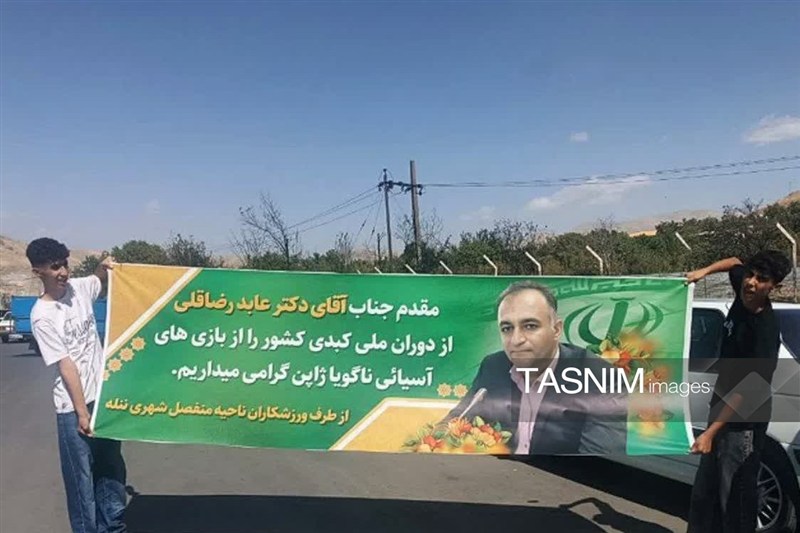 اخبار سنندج , اخبار استان کردستان , کبدی , کبدی ایران , تیم ملی کبدی ایران , 