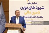 افتتاح همایش ملی شیوه‌های نوین تأمین مالی بنگاه‌های اقتصادی و زیرساخت در اردبیل