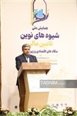 افتتاح همایش ملی شیوه‌های نوین تأمین مالی بنگاه‌های اقتصادی و زیرساخت در اردبیل