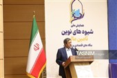افتتاح همایش ملی شیوه‌های نوین تأمین مالی بنگاه‌های اقتصادی و زیرساخت در اردبیل