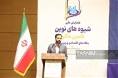 افتتاح همایش ملی شیوه‌های نوین تأمین مالی بنگاه‌های اقتصادی و زیرساخت در اردبیل