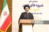 افتتاح همایش ملی شیوه‌های نوین تأمین مالی بنگاه‌های اقتصادی و زیرساخت در اردبیل