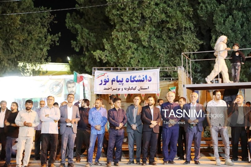 اخبار یاسوج , 