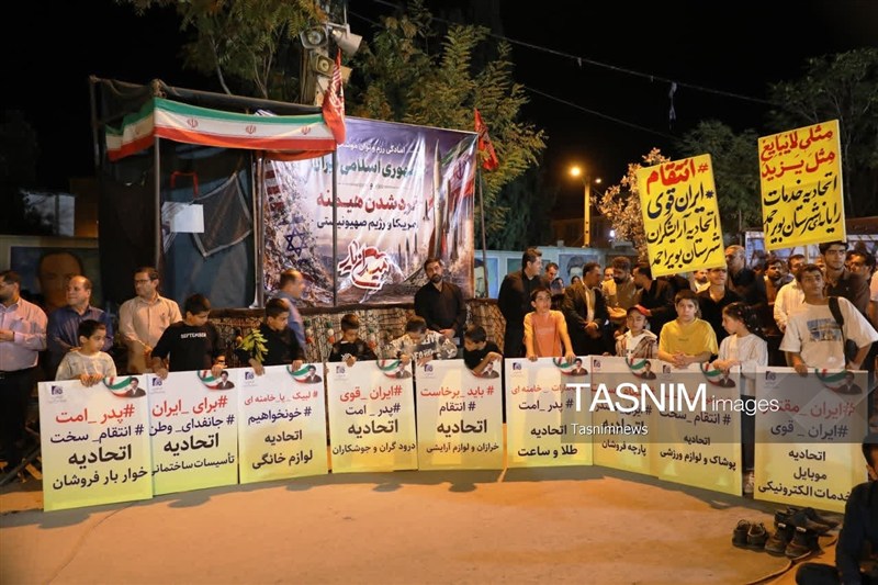 اخبار یاسوج , 