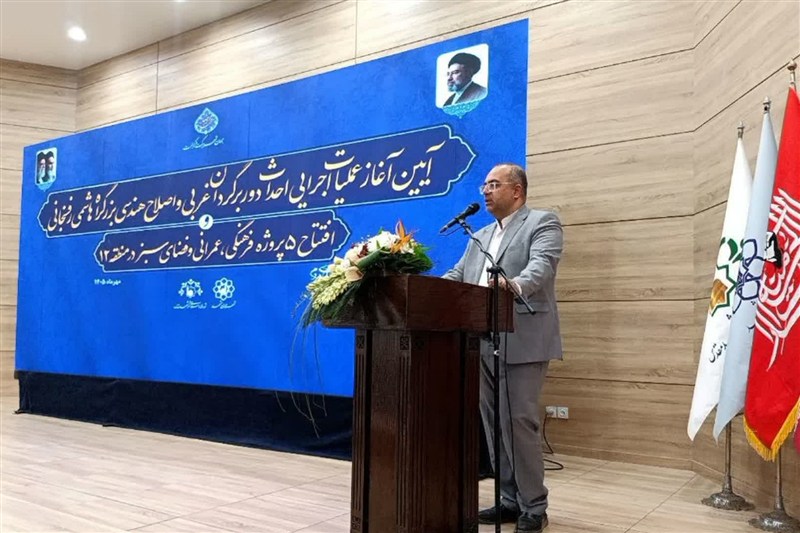 مشهد مقدس , اخبار مشهد , خراسان رضوی , شورای اسلامی استان خراسان رضوی , اخبار استان خراسان رضوی , 