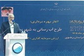 وزیر نیرو: ایران در صنعت آب و برق به خودکفایی رسید/ کسری برق نداریم