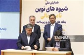 امضای 7 تفاهم‌نامه تأمین مالی به ارزش 33 هزار میلیارد تومان در اردبیل
