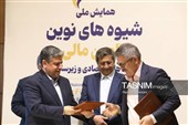 امضای 7 تفاهم‌نامه تأمین مالی به ارزش 33 هزار میلیارد تومان در اردبیل