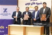 امضای 7 تفاهم‌نامه تأمین مالی به ارزش 33 هزار میلیارد تومان در اردبیل