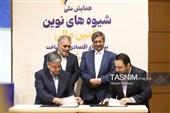 امضای 7 تفاهم‌نامه تأمین مالی به ارزش 33 هزار میلیارد تومان در اردبیل
