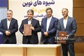 امضای 7 تفاهم‌نامه تأمین مالی به ارزش 33 هزار میلیارد تومان در اردبیل