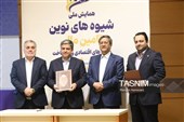 امضای 7 تفاهم‌نامه تأمین مالی به ارزش 33 هزار میلیارد تومان در اردبیل