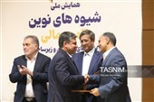 امضای 7 تفاهم‌نامه تأمین مالی به ارزش 33 هزار میلیارد تومان در اردبیل