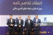 امضای 7 تفاهم‌نامه تأمین مالی به ارزش 33 هزار میلیارد تومان در اردبیل