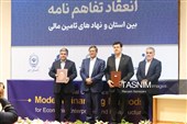 امضای 7 تفاهم‌نامه تأمین مالی به ارزش 33 هزار میلیارد تومان در اردبیل