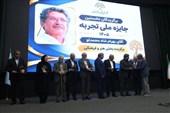برگزیدگان نخستین جایزه ملی تجربه معرفی شدند